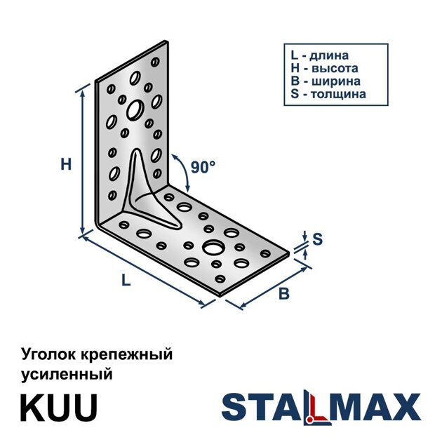 KUU 50х50х35х2