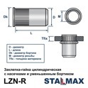 LZN-R M6x14 (0.5-2.5)