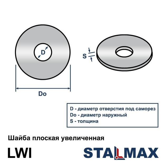 LWI М10х40х3