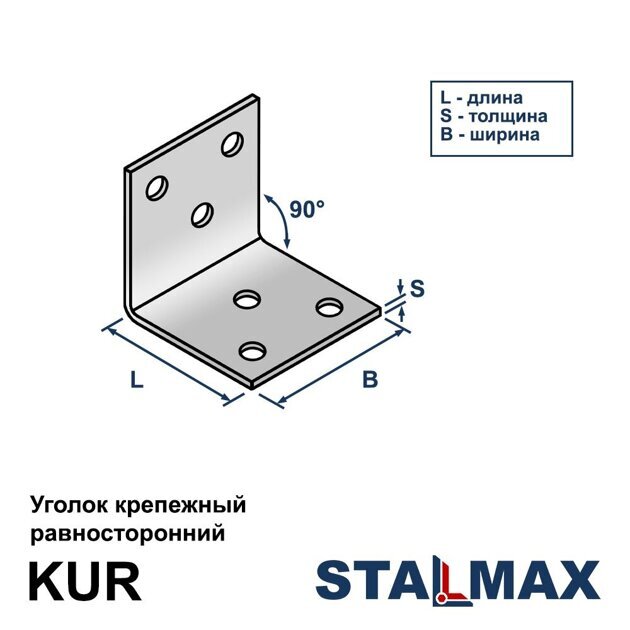 KUR 50х50х50х2