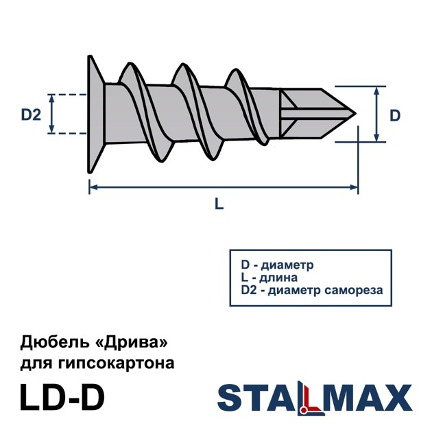 LD-D 12х32