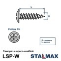 LSP-W 4,2х16 (RAL 8017)