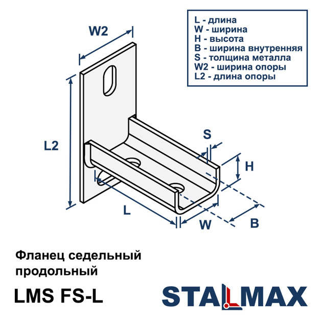 LMS FS-L 30