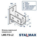 LMS FS-L2 38-41