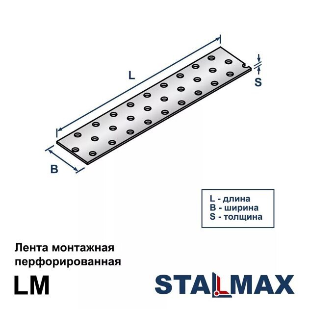 LM 50х2 (10м)