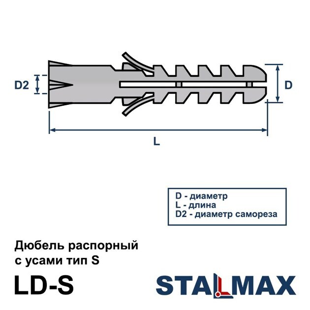 LD-S 6х35