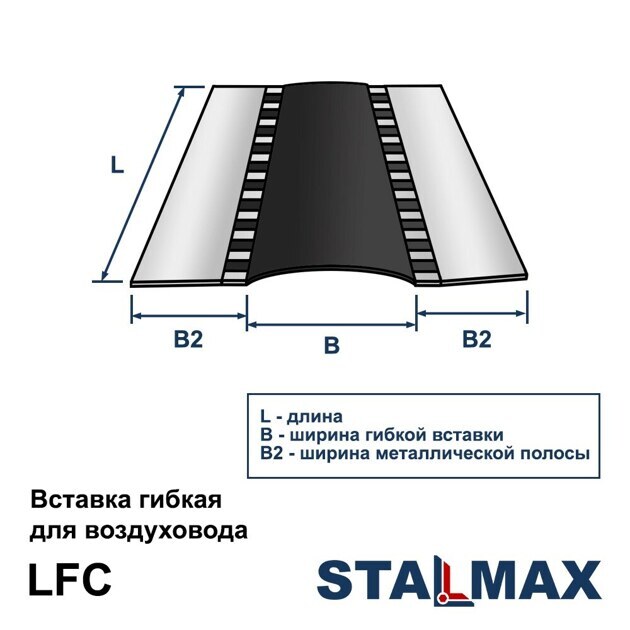 LFC 60 (45/60/45х25м)