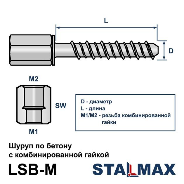 LSB-M 6х55 M8/M10