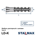 LD-K 10х100