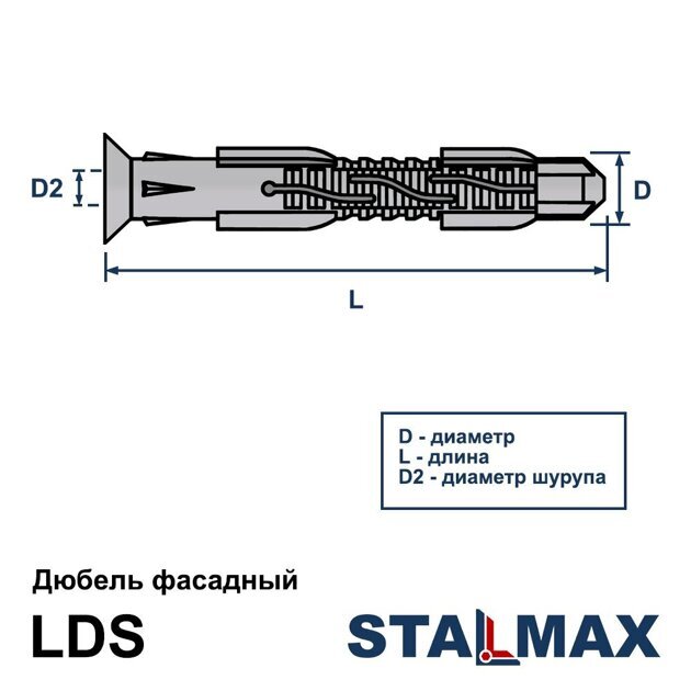 LDS 12х200