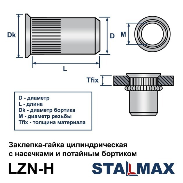 LZN-H M4x12 (1,5-3,0) A2