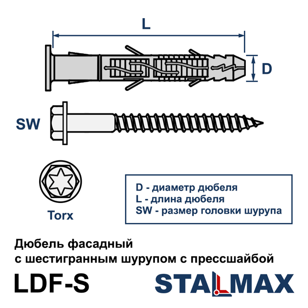 LDF-S А4 10х120