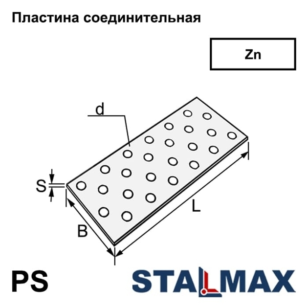 PS 40х80х2