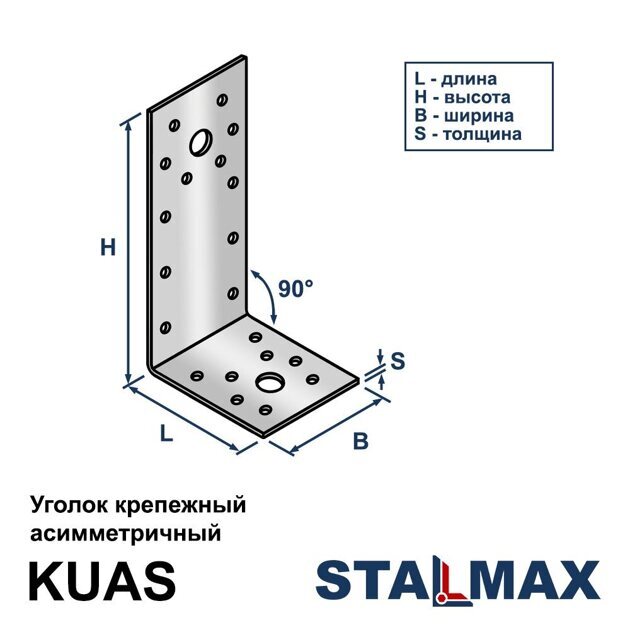 KUAS 140х40х40х2