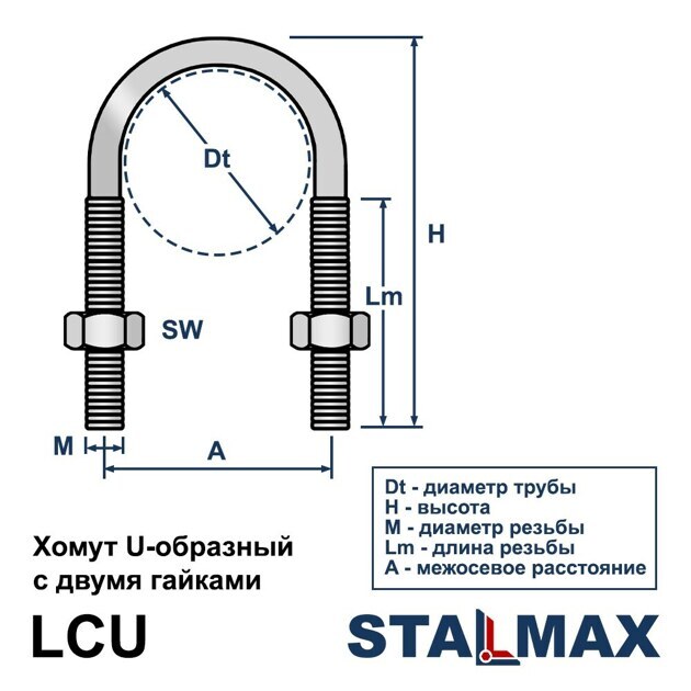 LCU М16 219-224 (8")