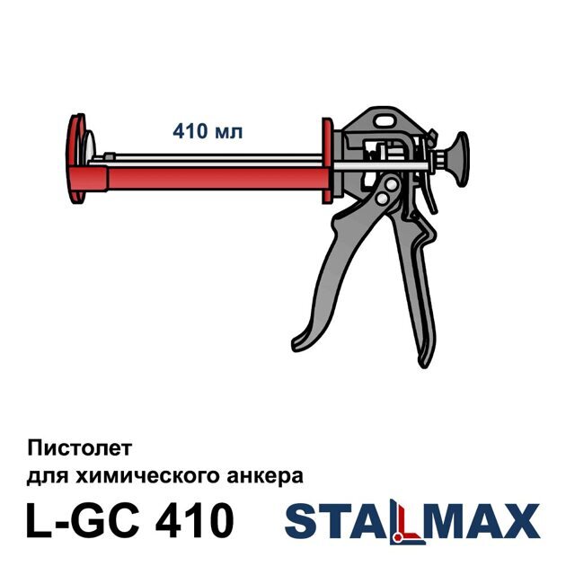 L-GC 410