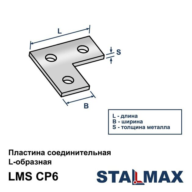 LMS CP6 41