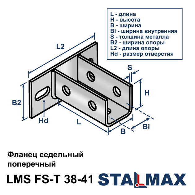 LMS FS-T 38-41