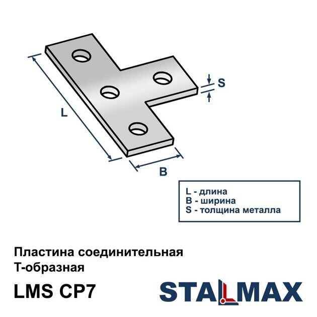 LMS CP7 41