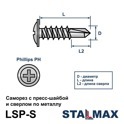 LSP-S 4,2х32 (RAL 9003)