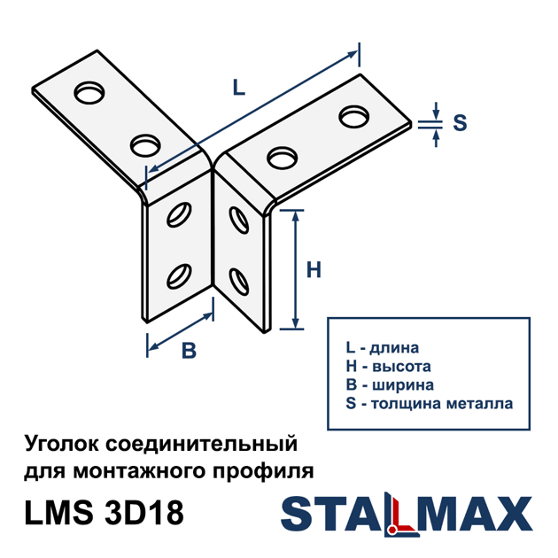 LMS 3D18 41