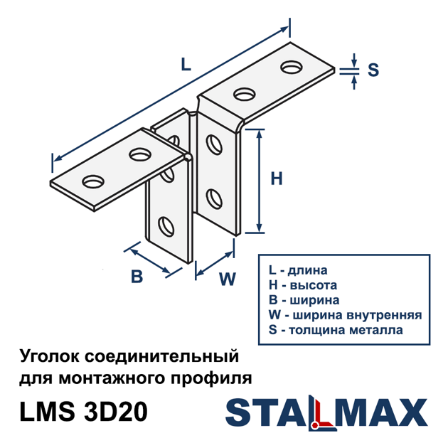 LMS 3D20 41