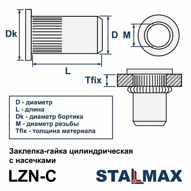 LZN-C M10x24 (4,0-6,5) A2