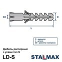 LD-S 6х35