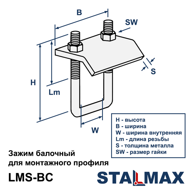 LMS-BC 41 (21-42) М8