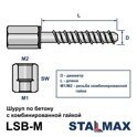 LSB-M 6х55 M8/M10