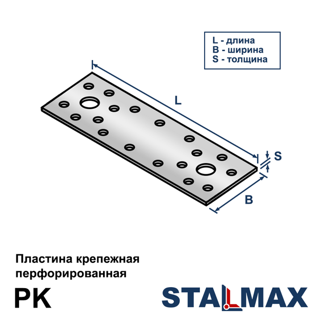 PK 140х55х2