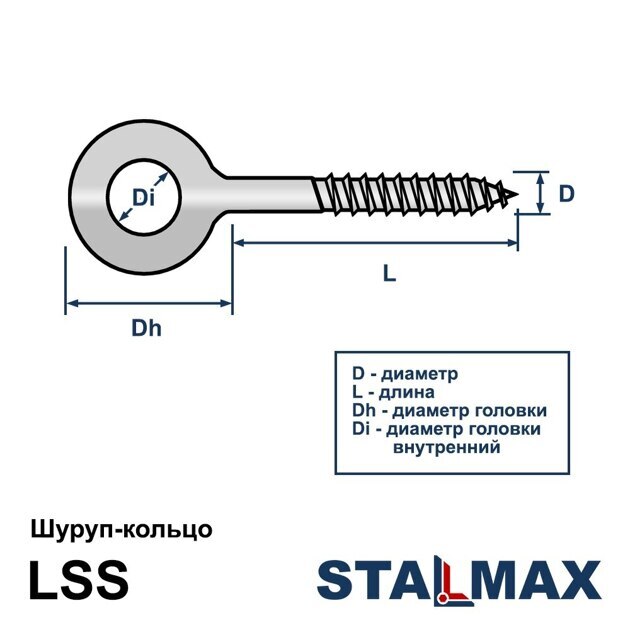 LSS 12 х190