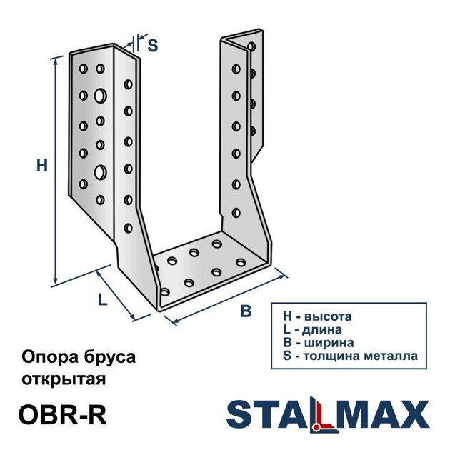 OBR-R 140х50х76х2